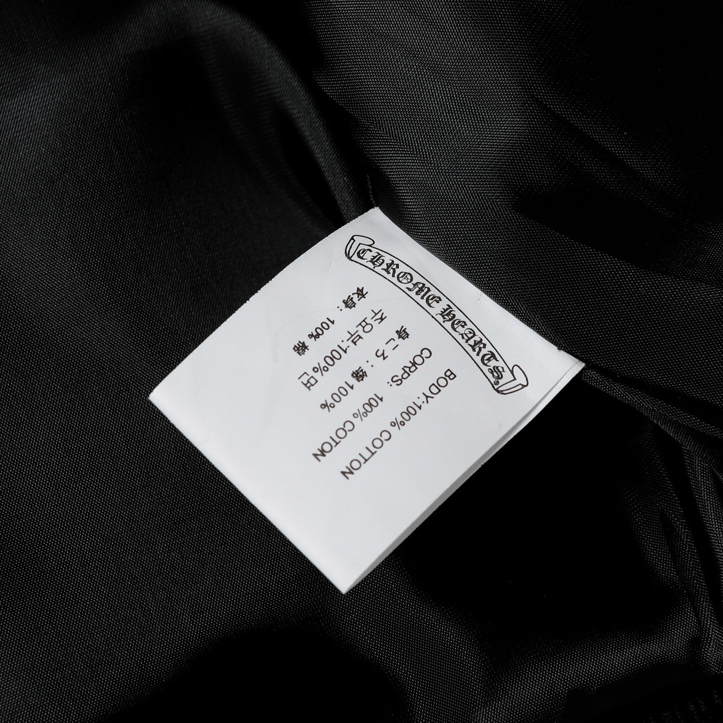 Chrome Hearts Layered Cross Varsity Jacket - Black White Street Style Outerwear 2208