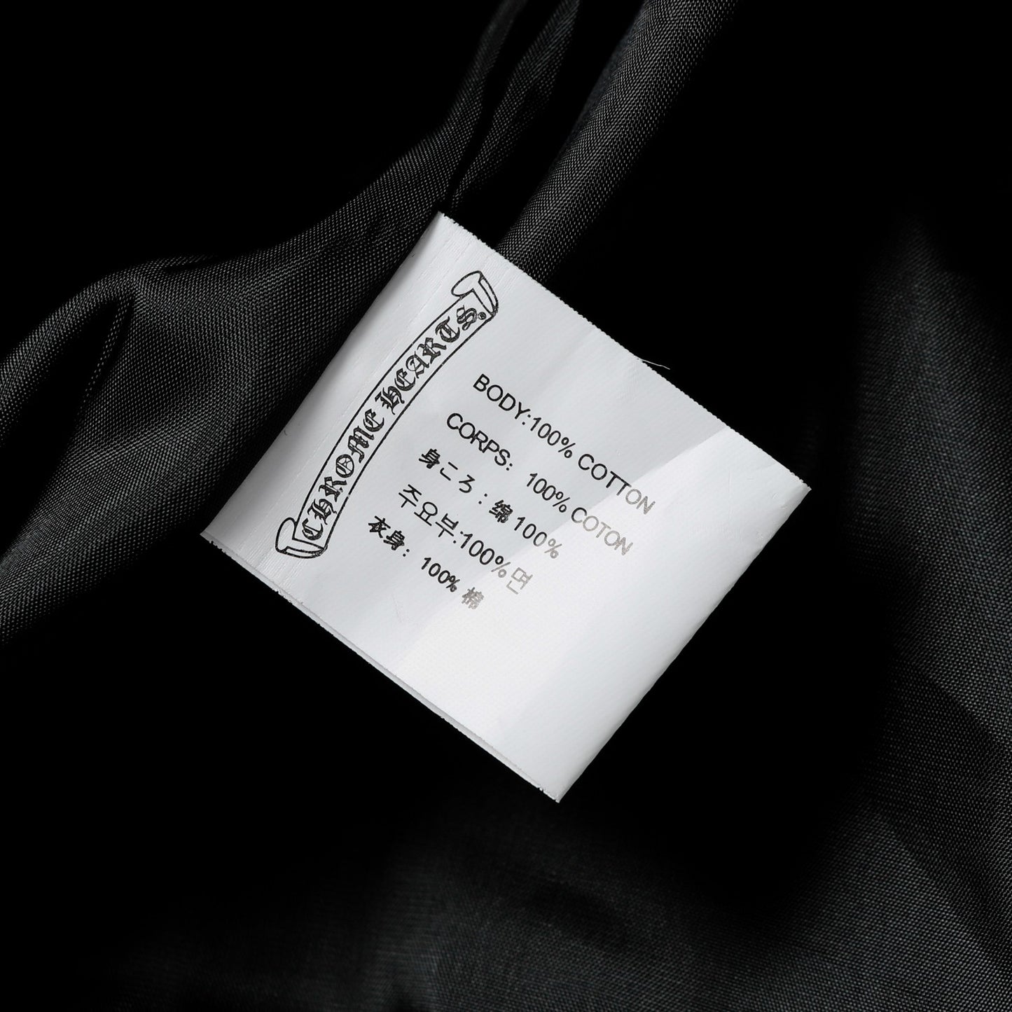 Chrome Hearts Varsity Jacket - Black White Gothic Baseball Coat 2206